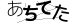 CAPTCHA